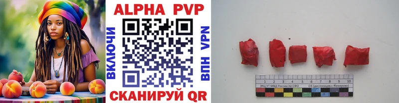 Купить наркотики цена Владимир АМФ  СОЛЬ  МЕФ  Метамфетамин  Галлюциногенные грибы  ГАШ  Кокаин 