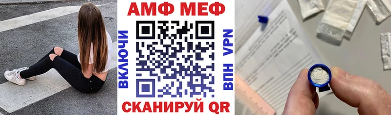АМФЕТАМИН VHQ  Владимир 