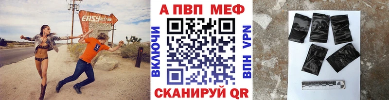 наркошоп  Владимир  APVP Соль 