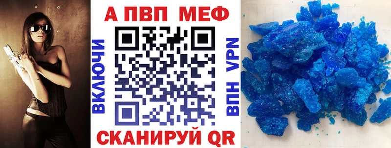 APVP VHQ Владимир