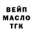 Дистиллят ТГК Wax Denis Tumchuk