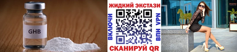 где купить наркоту  Владимир  БУТИРАТ 1.4BDO 