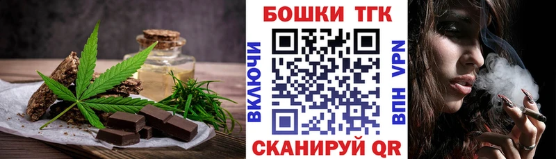 Cannafood конопля Владимир