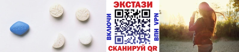 купить наркоту Владимир Ecstasy Дубай