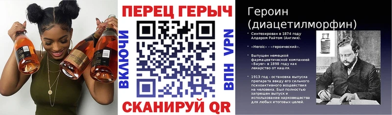 ГЕРОИН гречка  Владимир 