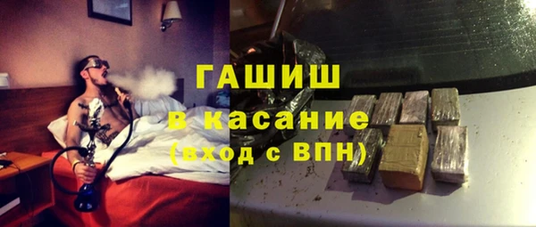 молекула духа Ступино