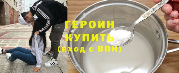 спайс Абинск