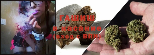 спайс Абинск