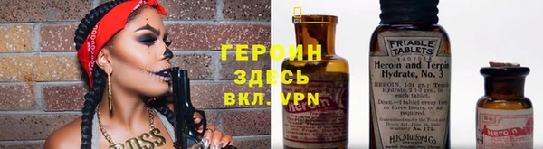 ПСИЛОЦИБИНОВЫЕ ГРИБЫ Строитель