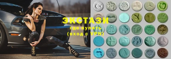 тгк Абдулино