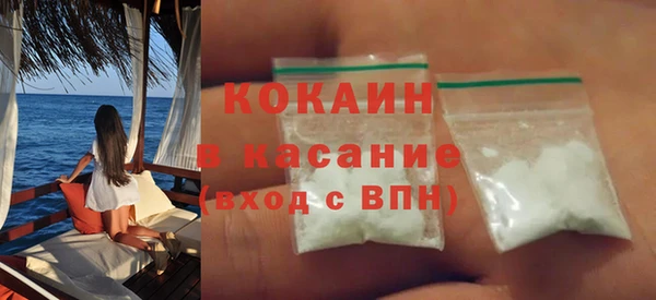 альфа пвп VHQ Струнино