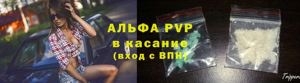 альфа пвп VHQ Струнино