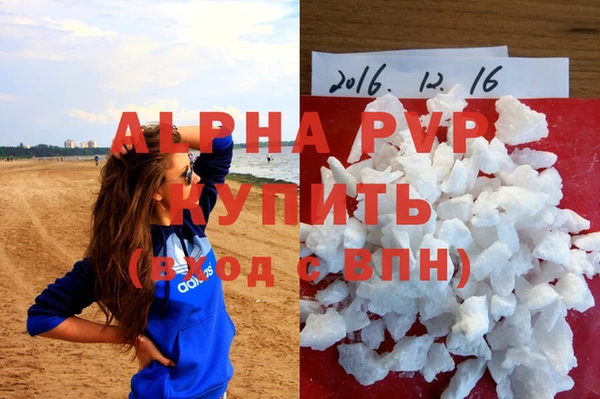 тгк Абдулино
