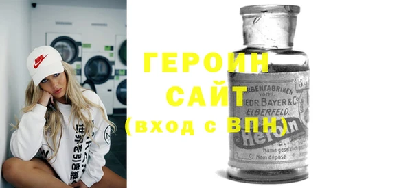 спайс Абинск