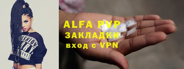 меф Абаза