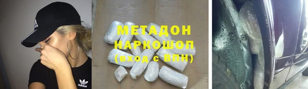тгк Абдулино