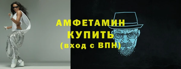 тгк Абдулино