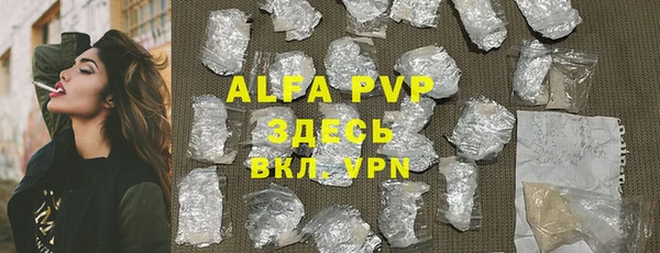 меф Абаза