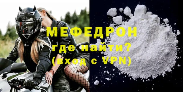 меф Абаза
