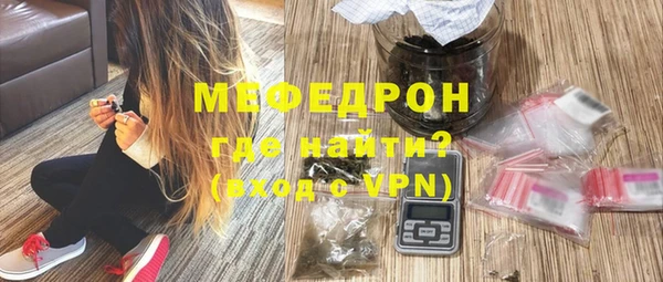 меф Абаза