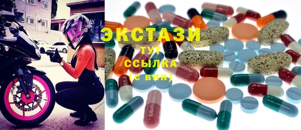 тгк Абдулино