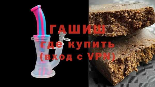 тгк Абдулино