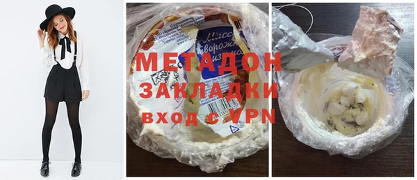 спайс Абинск