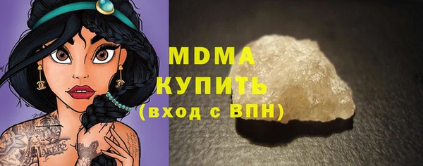 COCAINE Алексеевка