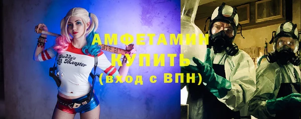 мефедрон мука Алзамай