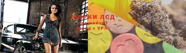 спайс Абинск