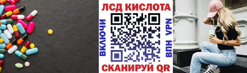 ЛСД экстази кислота  Владимир 