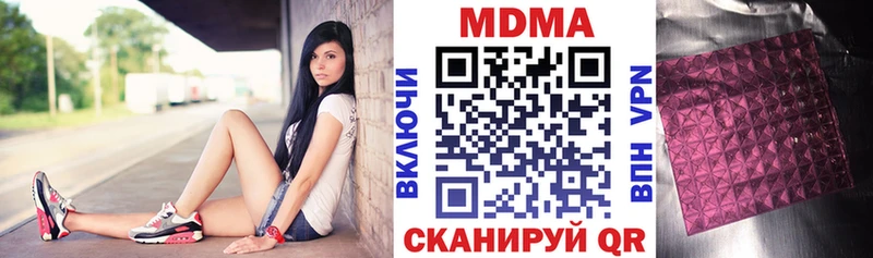 как найти закладки  Владимир  MDMA молли 