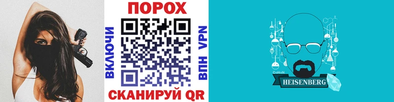 дарнет шоп  shop Telegram  МЕТАМФЕТАМИН пудра  Владимир 