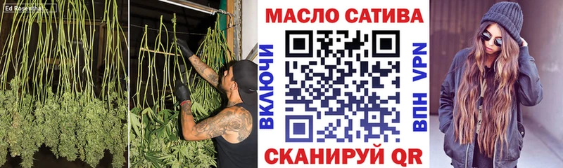 ТГК жижа Владимир